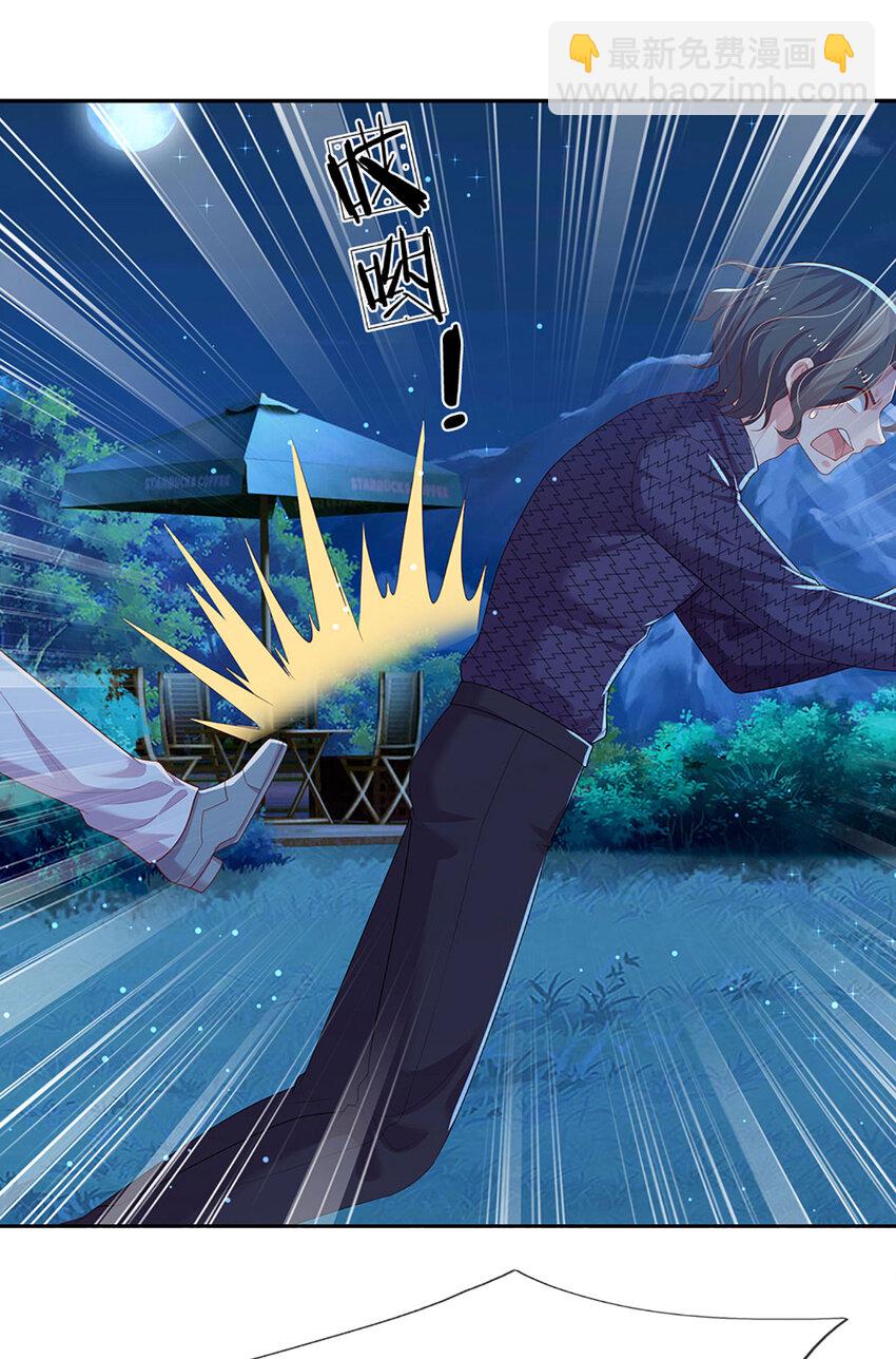 《戏精妈咪在线Battle》第86话 天衣无缝 第22页