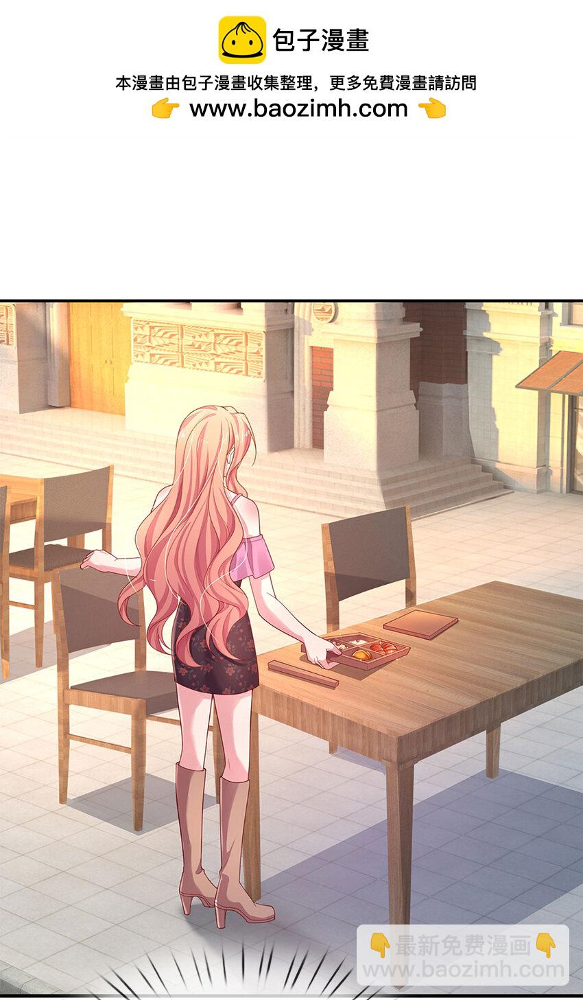 《戏精妈咪在线Battle》第89话 苏芙的追求者 第2页