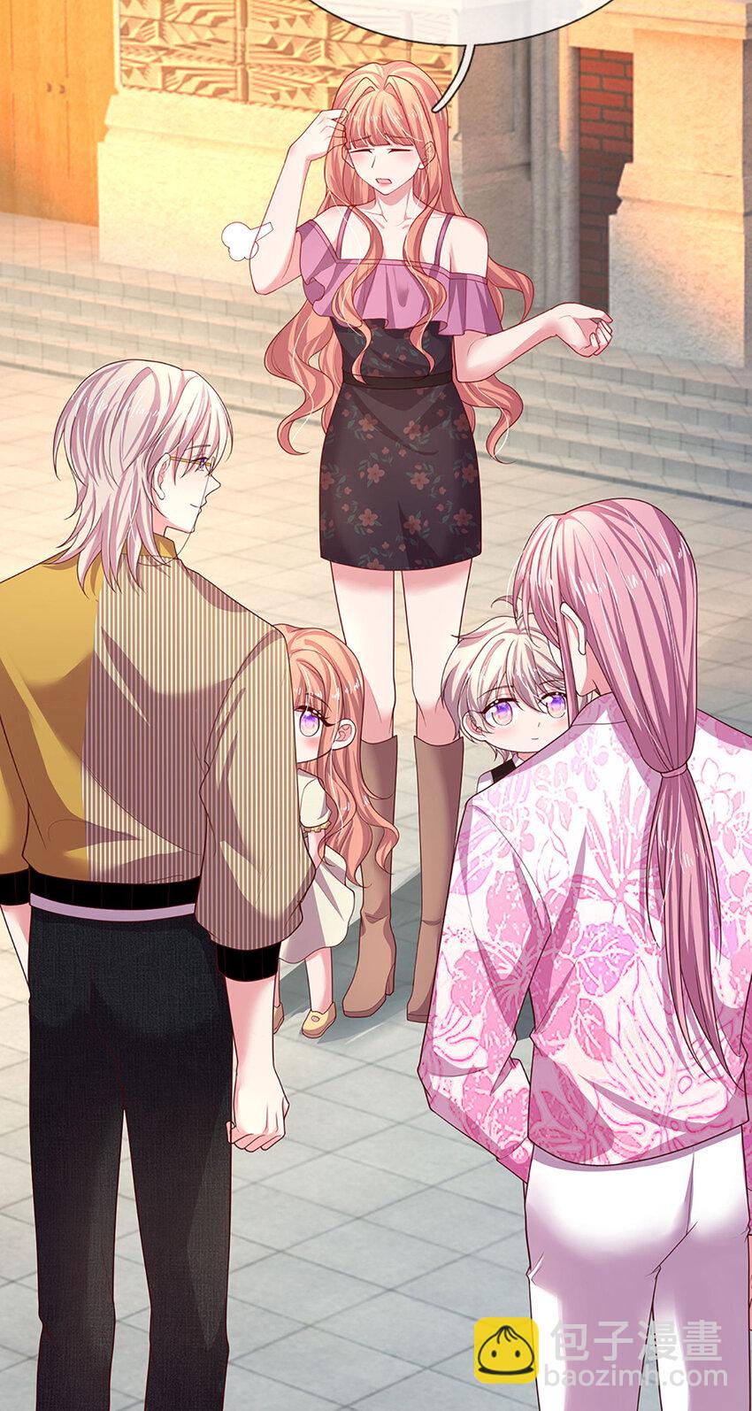 《戏精妈咪在线Battle》第92话 男人至死是少年 第14页