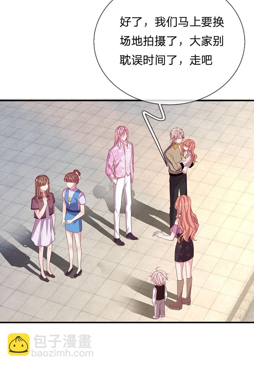 《戏精妈咪在线Battle》第92话 男人至死是少年 第18页