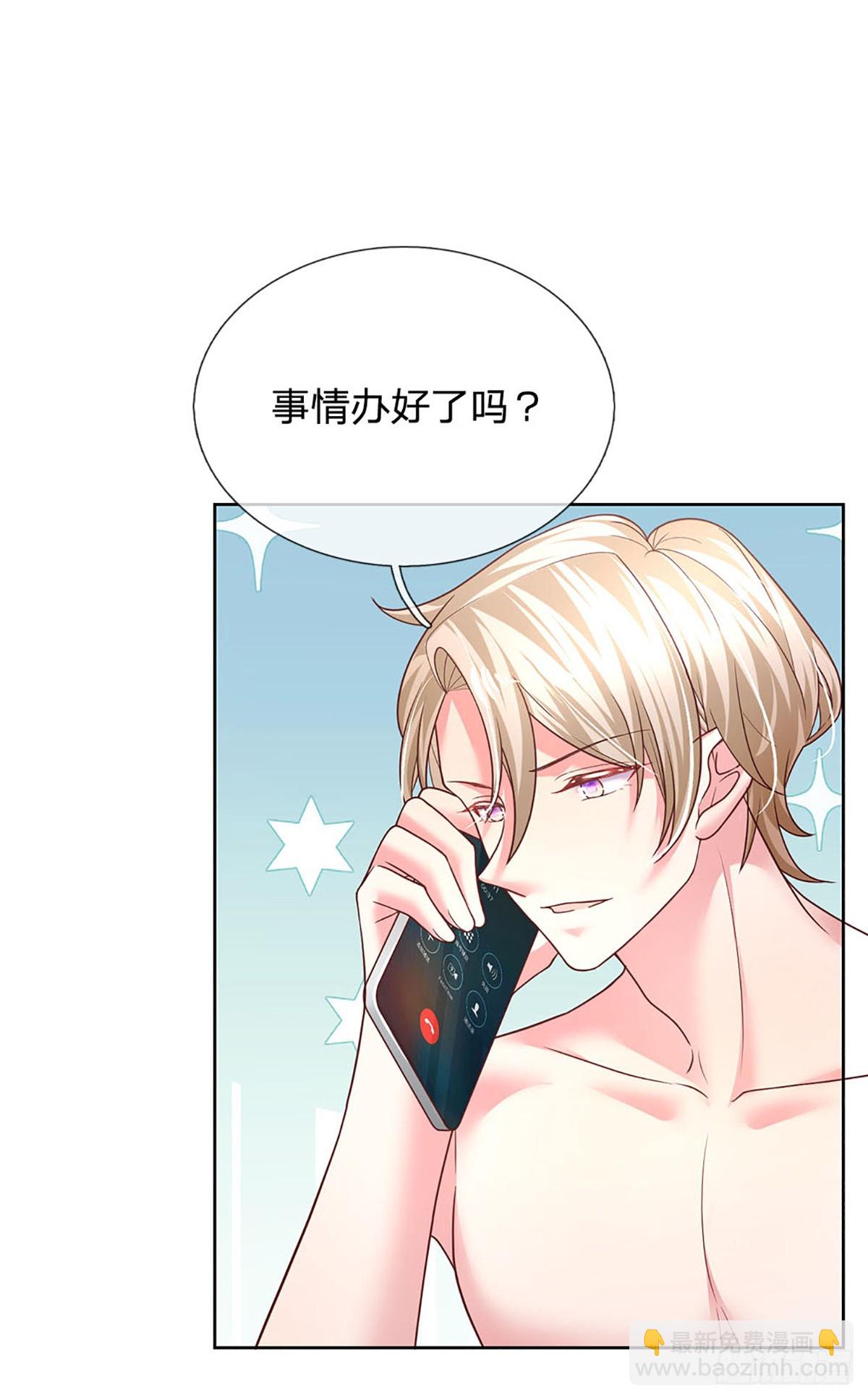 《戏精妈咪在线Battle》第49话 大佬不好惹 第25页