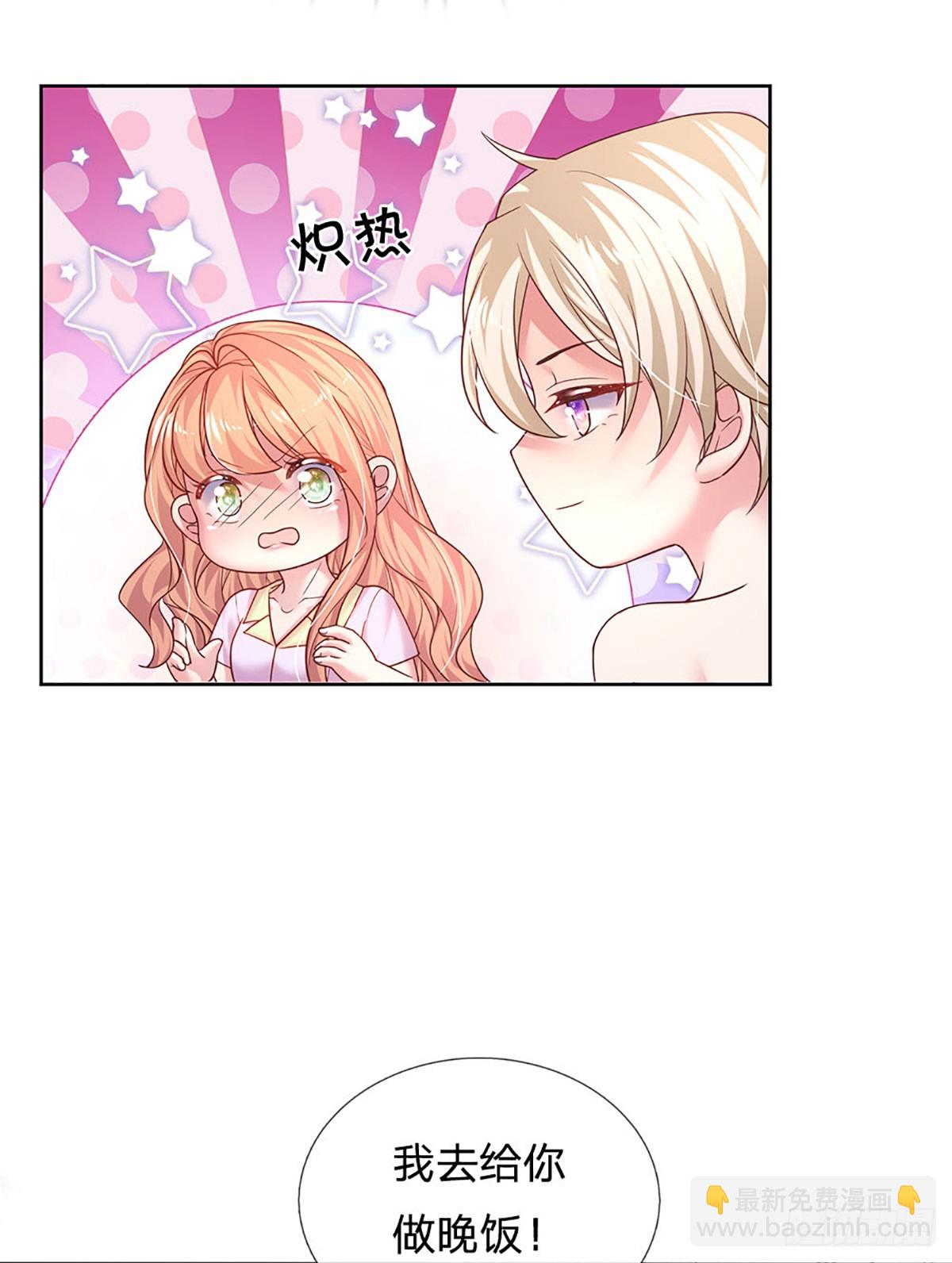 《戏精妈咪在线Battle》第49话 大佬不好惹 第32页