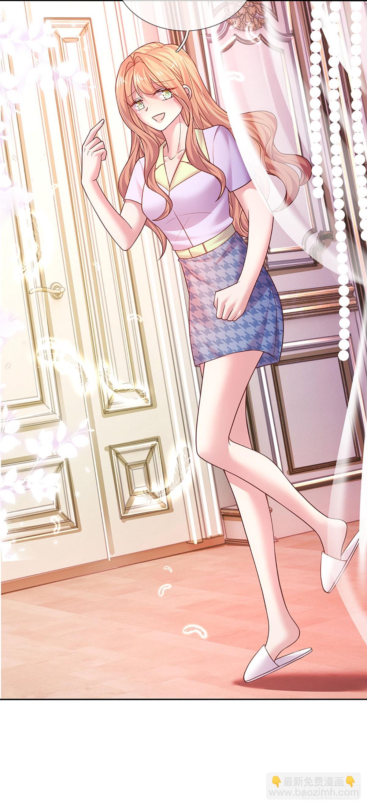 《戏精妈咪在线Battle》第49话 大佬不好惹 第33页