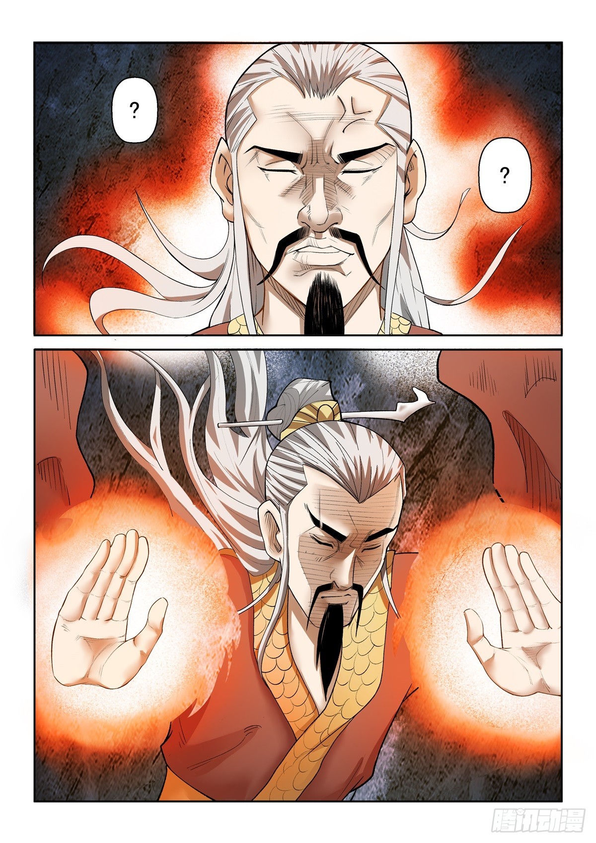 《神龙客栈》第93话 终于找到 第6页