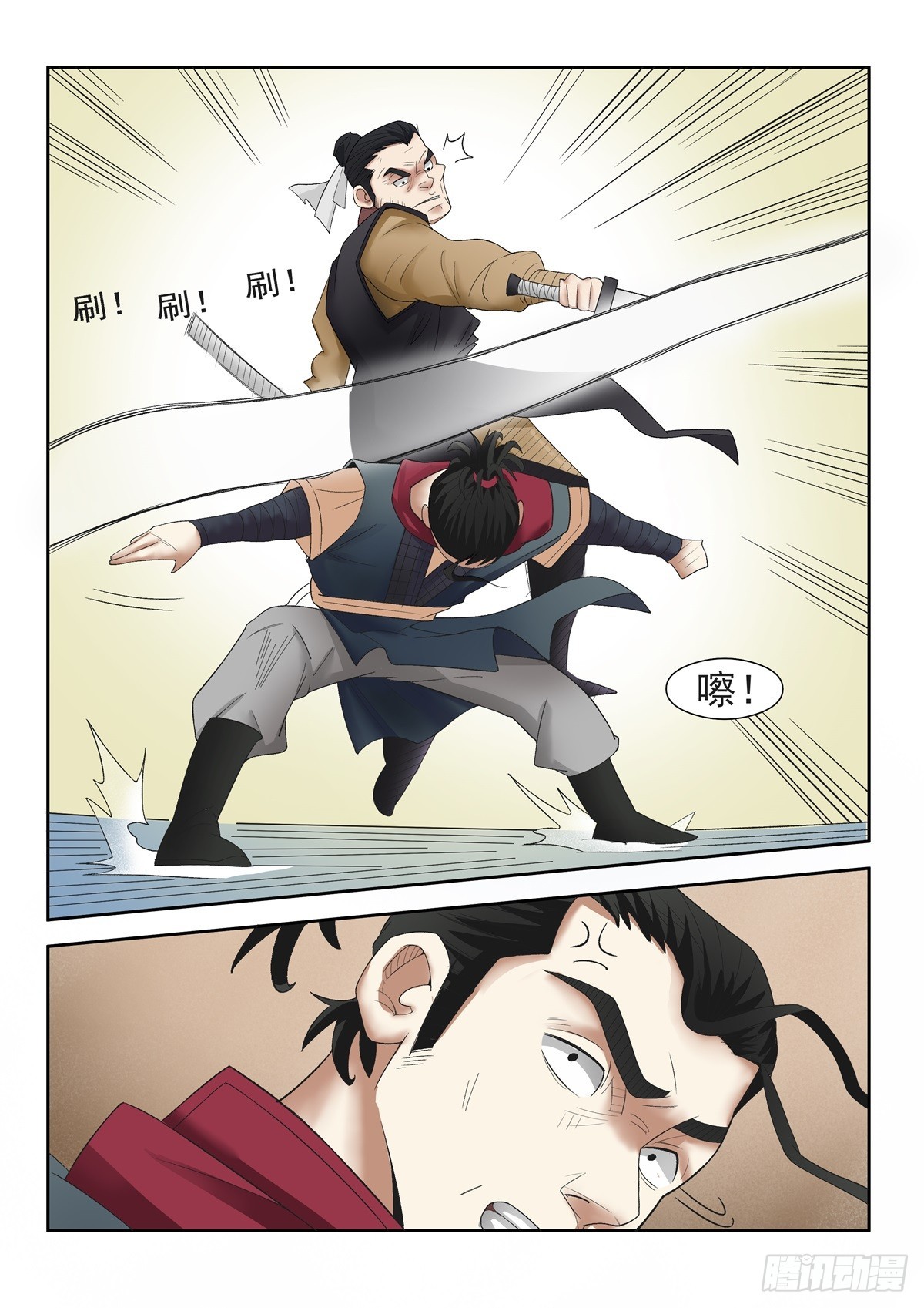《神龙客栈》第101话 兄弟们，行动 第3页