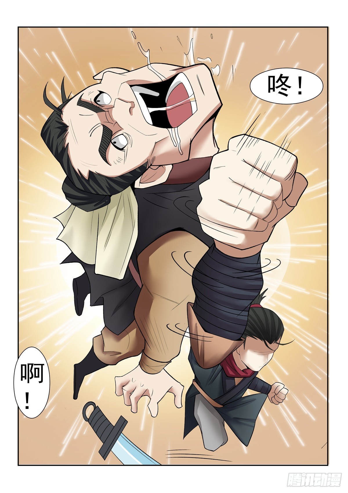 《神龙客栈》第101话 兄弟们，行动 第5页