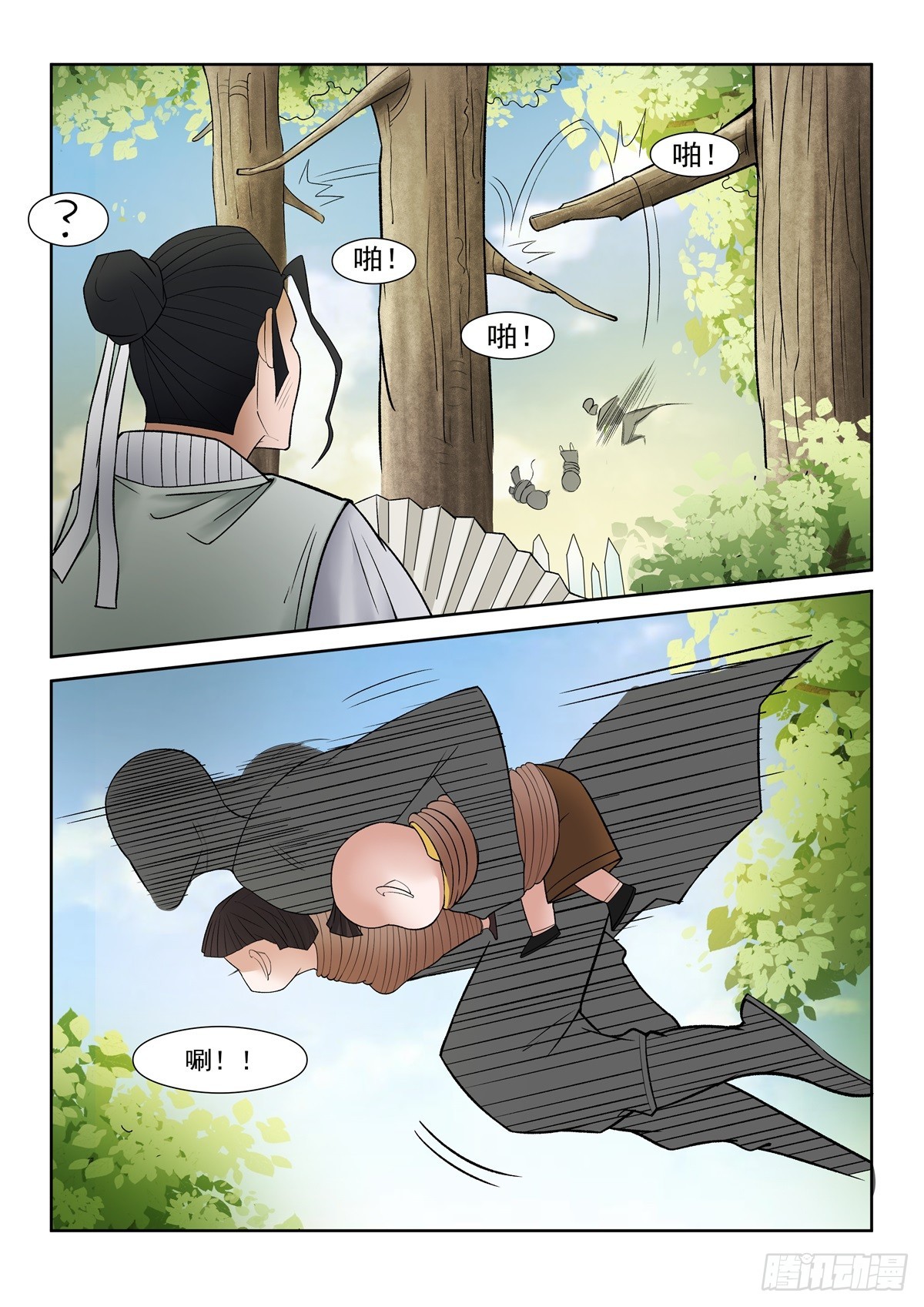《神龙客栈》第105话 别动 第4页