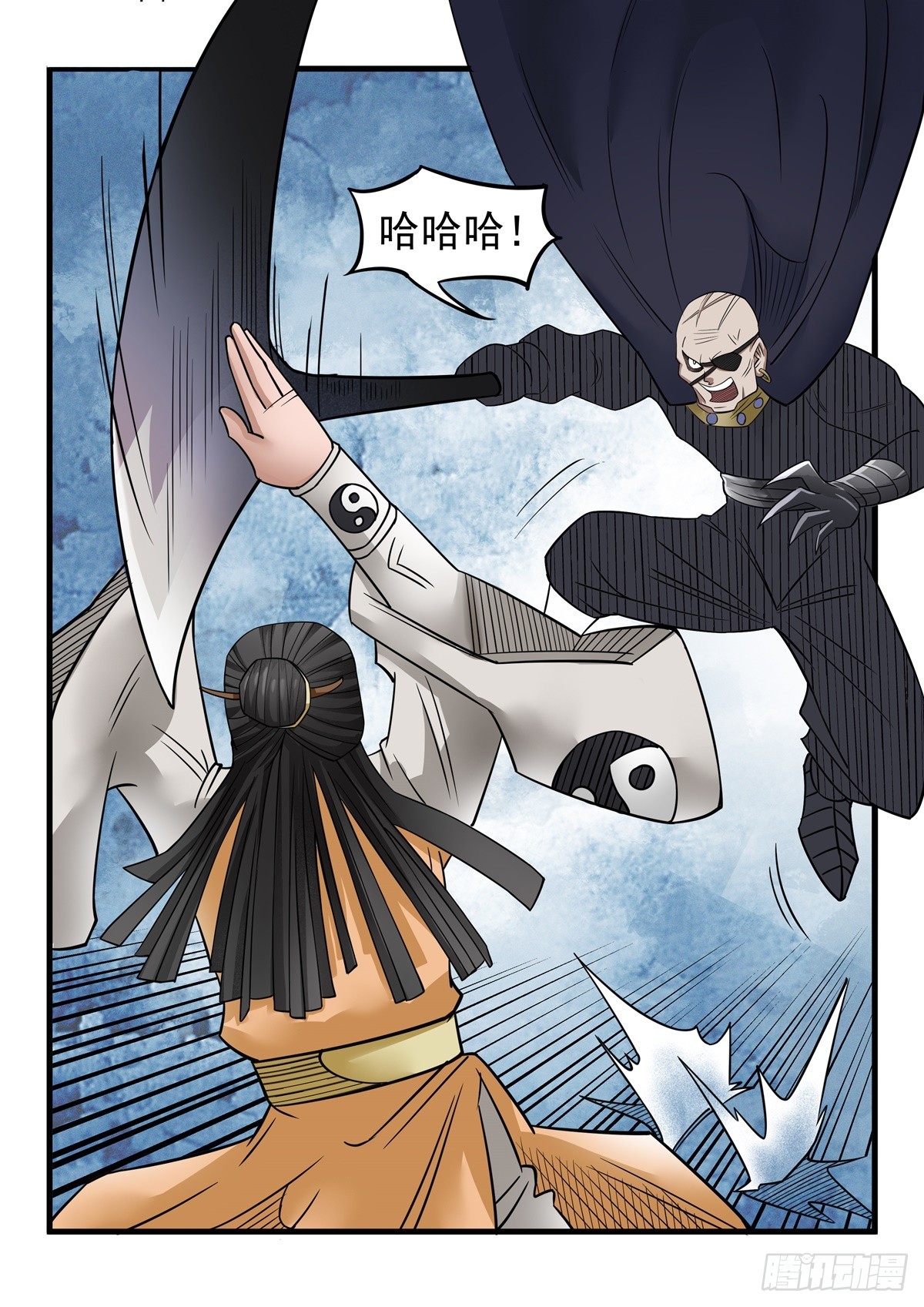 《神龙客栈》第108话 老东西 第4页