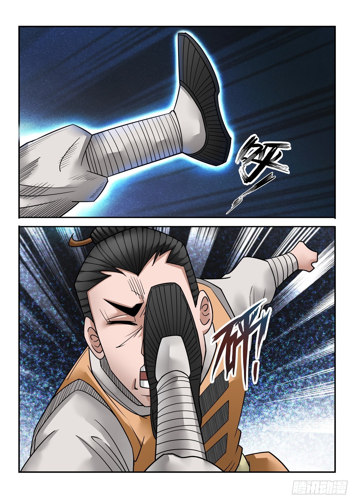 《神龙客栈》第114话 徒儿知错了 第4页