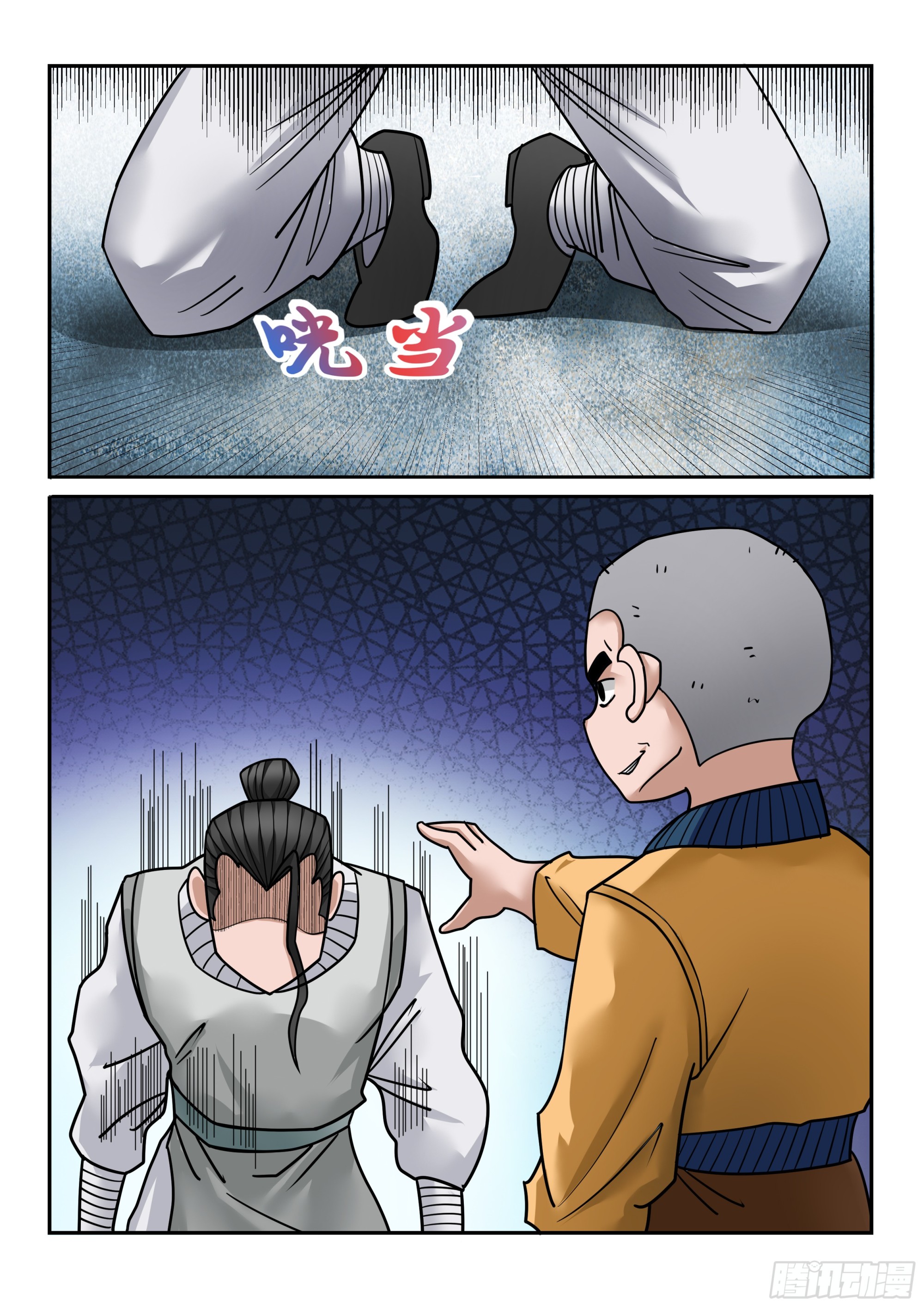 《神龙客栈》第125话 找死 第6页