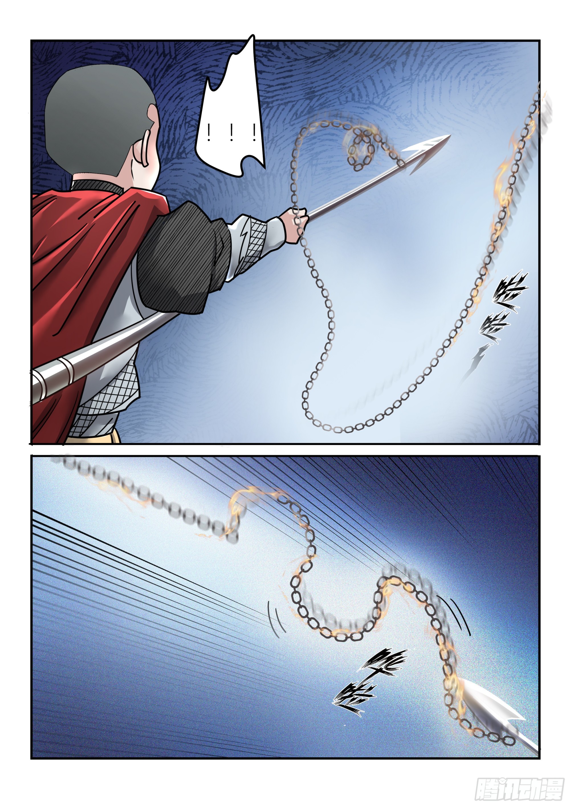 《神龙客栈》第129话 多管闲事 第7页