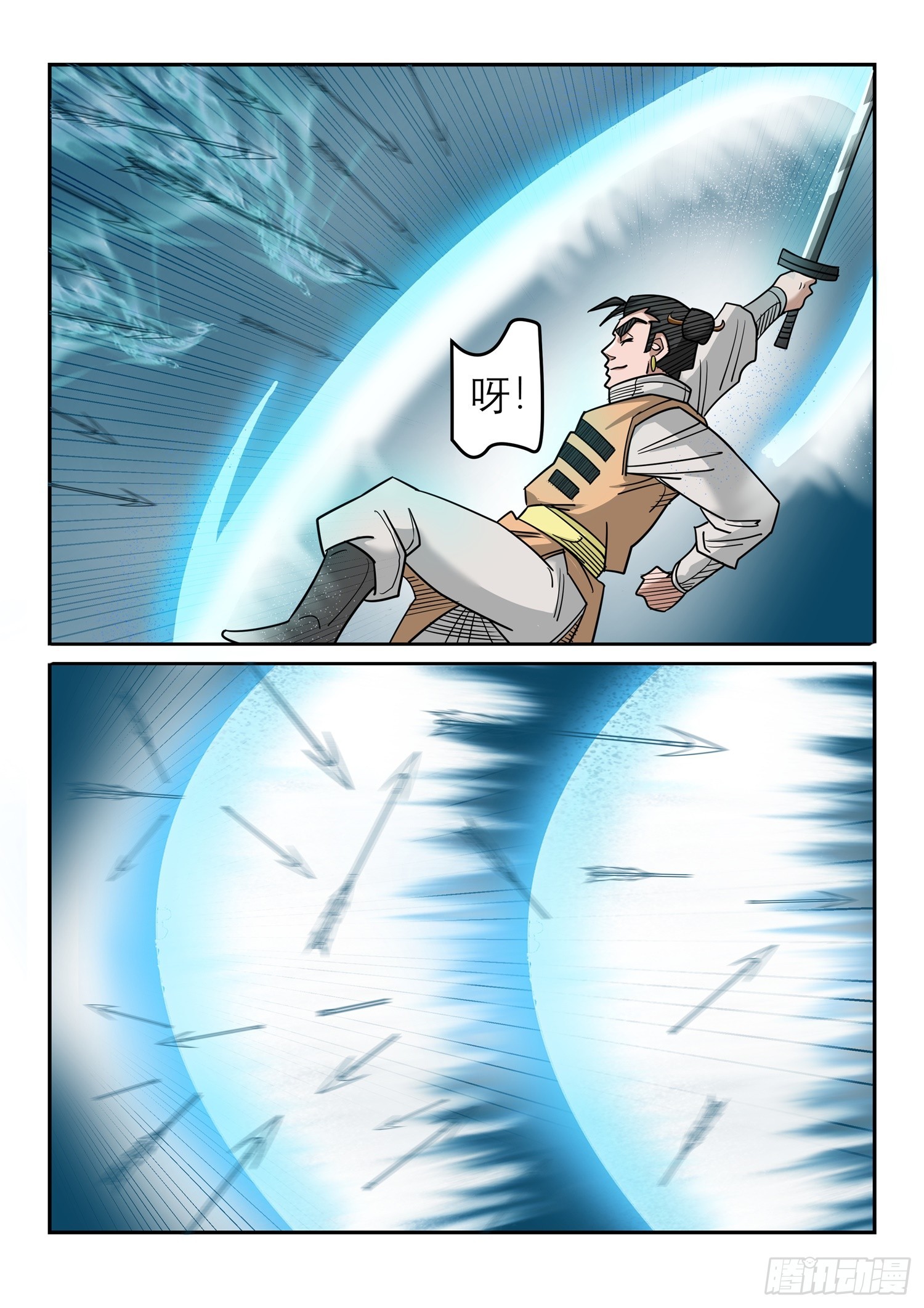 《神龙客栈》第131话 神箭李冲 第3页