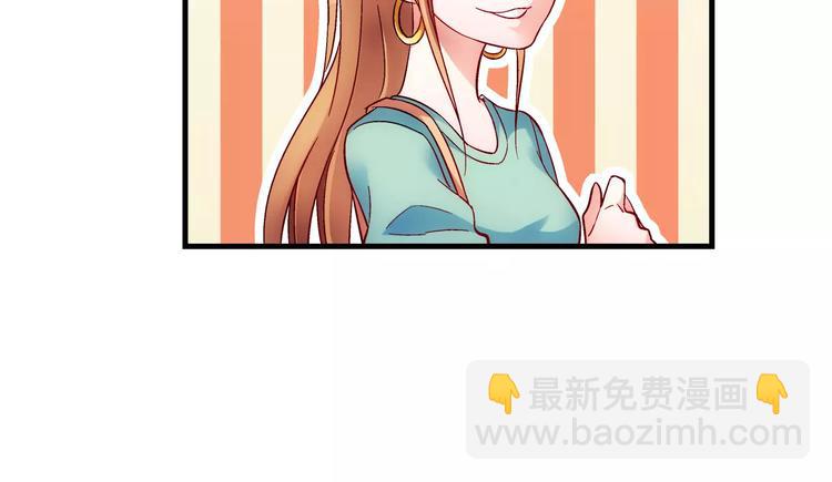 《蛮妻有毒，腹黑大叔宠上天》第3话 第22页
