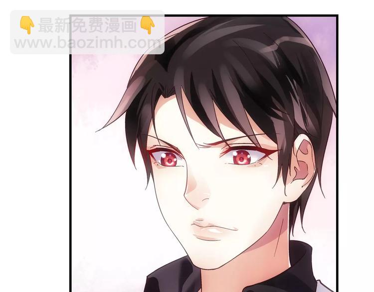 《蛮妻有毒，腹黑大叔宠上天》第2话 第17页
