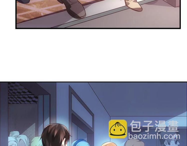 《蛮妻有毒，腹黑大叔宠上天》第2话 第42页
