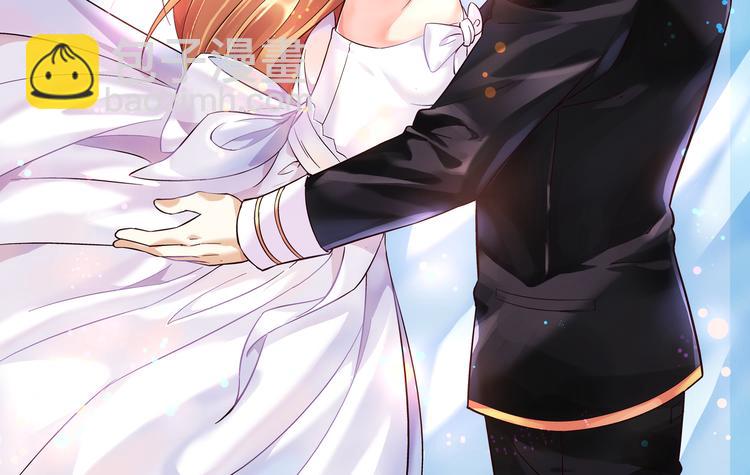 《蛮妻有毒，腹黑大叔宠上天》第1话 第2页