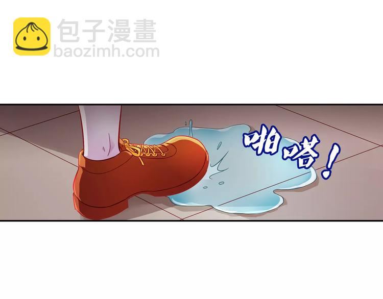 《蛮妻有毒，腹黑大叔宠上天》第6话 第4页
