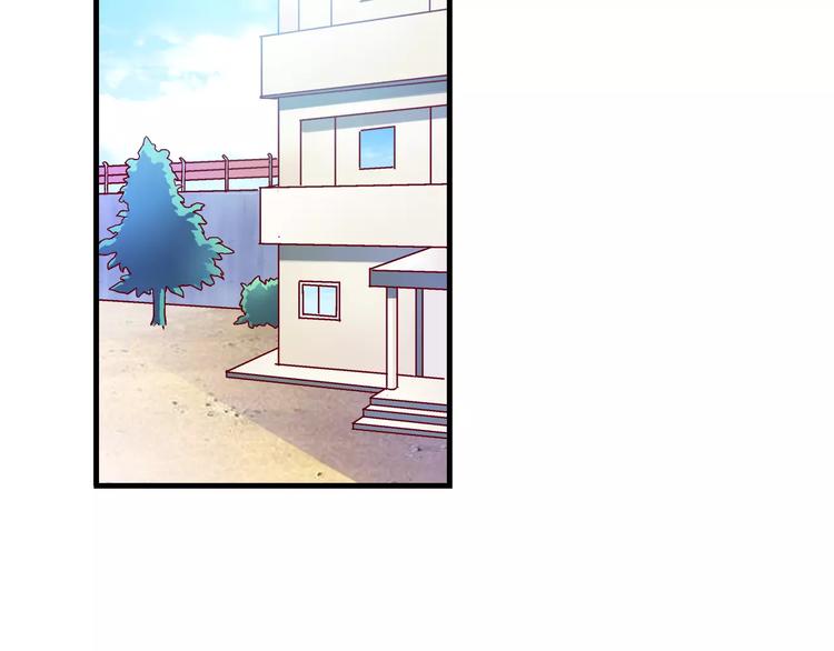《蛮妻有毒，腹黑大叔宠上天》第5话 第43页