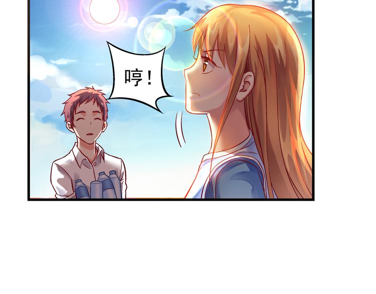 《蛮妻有毒，腹黑大叔宠上天》第11话 第7页