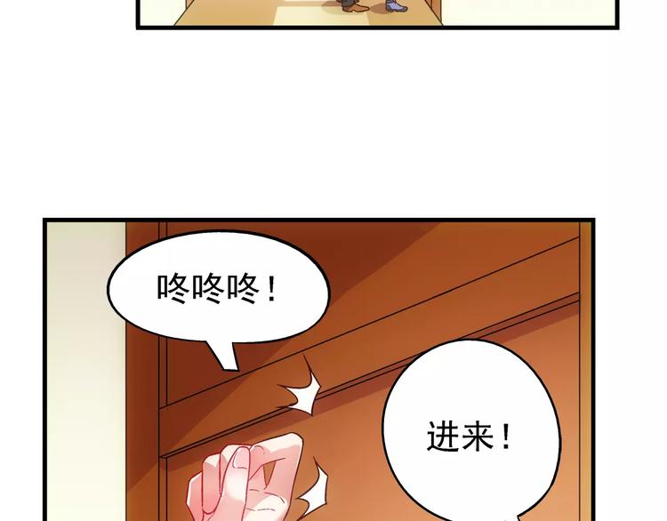 《蛮妻有毒，腹黑大叔宠上天》第12话 第13页