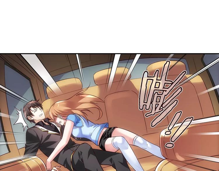 《蛮妻有毒，腹黑大叔宠上天》第12话 第46页