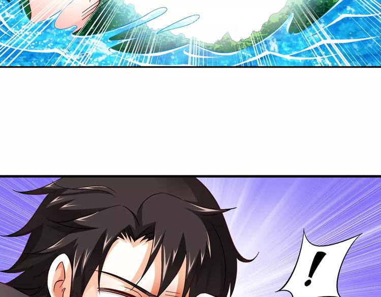 《蛮妻有毒，腹黑大叔宠上天》第9话 第12页