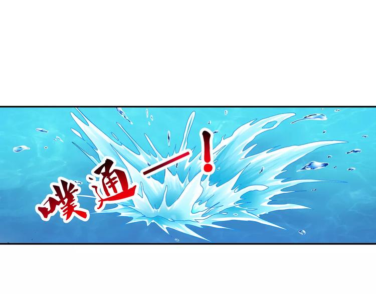 《蛮妻有毒，腹黑大叔宠上天》第9话 第1页