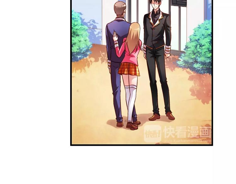 《蛮妻有毒，腹黑大叔宠上天》第15话 第4页