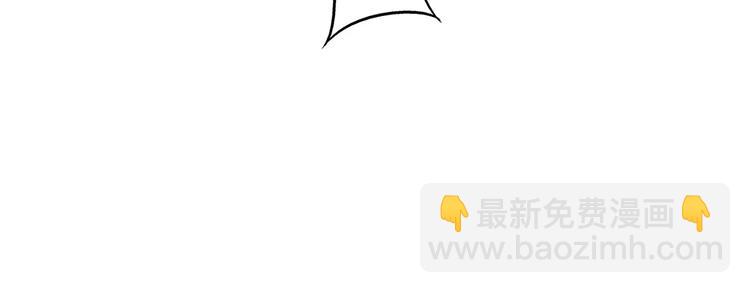 《蛮妻有毒，腹黑大叔宠上天》第14话 第22页