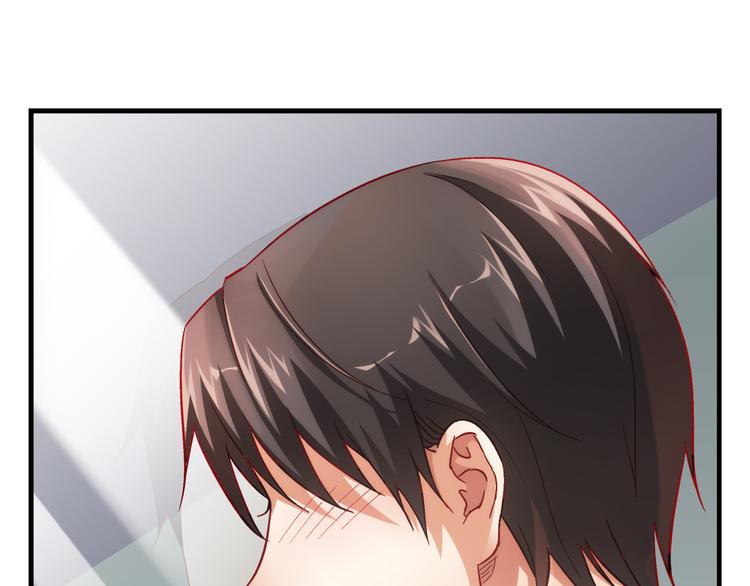 《蛮妻有毒，腹黑大叔宠上天》第13话 第13页