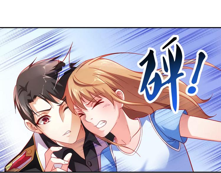 《蛮妻有毒，腹黑大叔宠上天》第13话 第20页