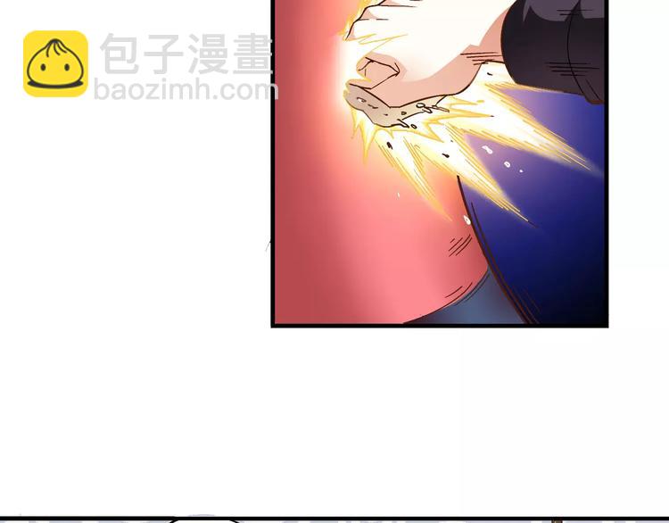 《蛮妻有毒，腹黑大叔宠上天》第16话 第13页