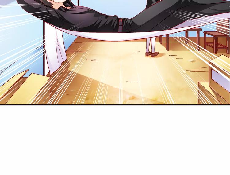 《蛮妻有毒，腹黑大叔宠上天》第16话 第48页