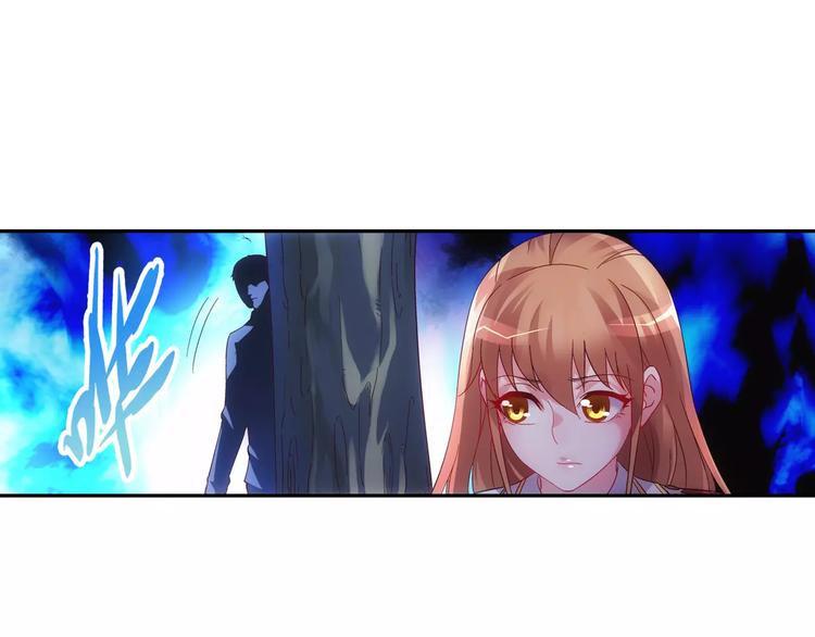 《蛮妻有毒，腹黑大叔宠上天》第19话 第1页