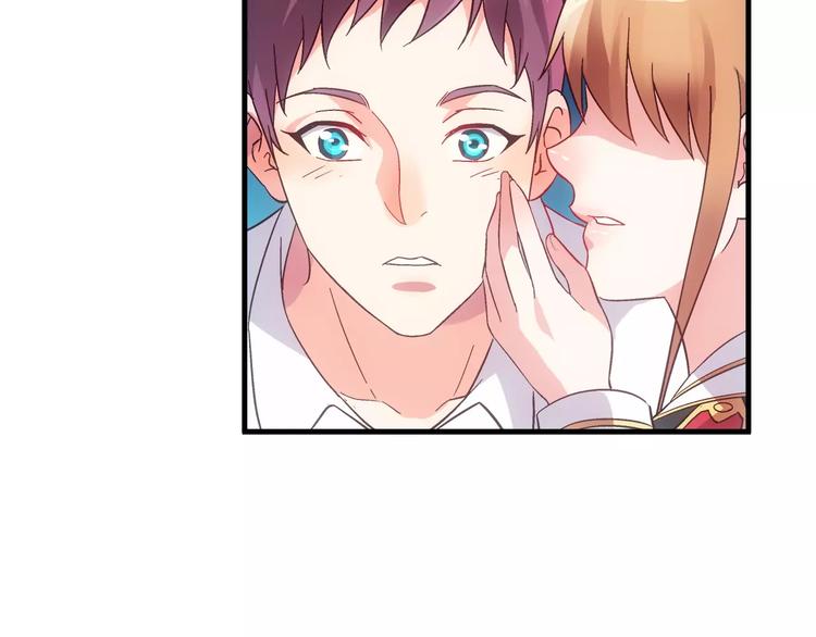 《蛮妻有毒，腹黑大叔宠上天》第19话 第36页