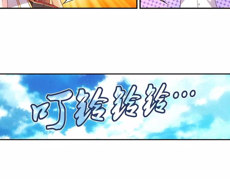 《蛮妻有毒，腹黑大叔宠上天》第19话 第40页
