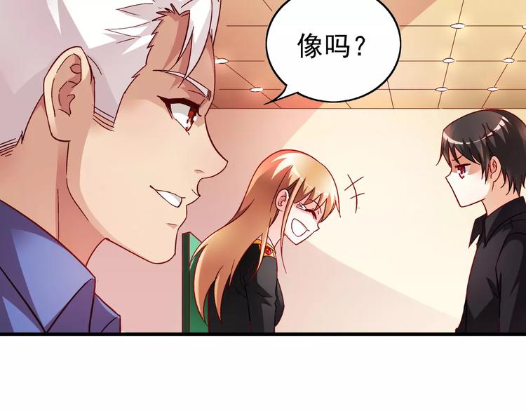 《蛮妻有毒，腹黑大叔宠上天》第18话 第14页