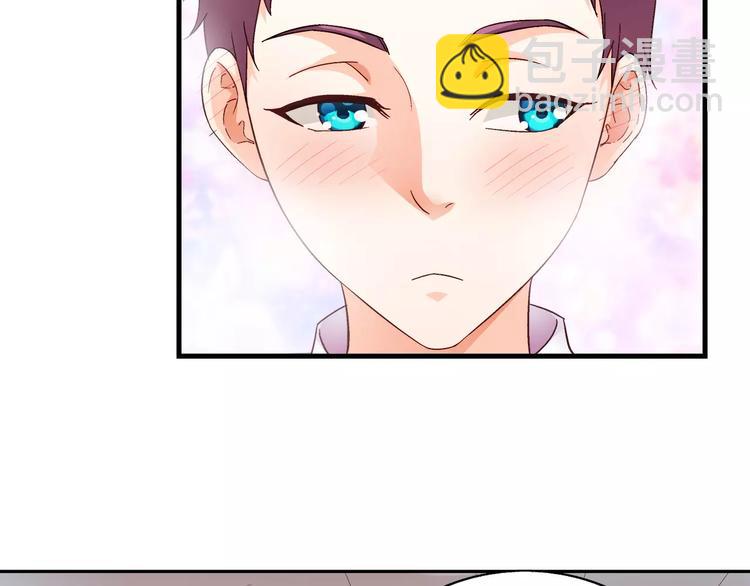 《蛮妻有毒，腹黑大叔宠上天》第21话 第33页