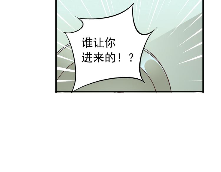《蛮妻有毒，腹黑大叔宠上天》第25话 第8页