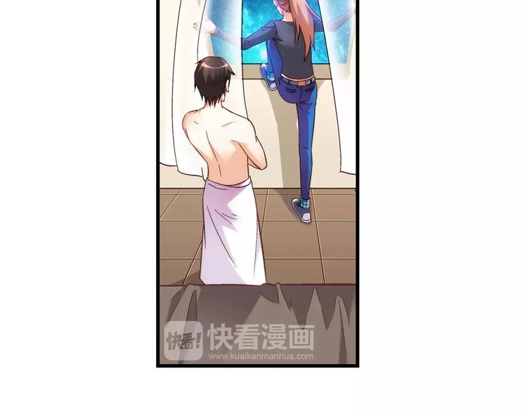 《蛮妻有毒，腹黑大叔宠上天》第27话 第24页
