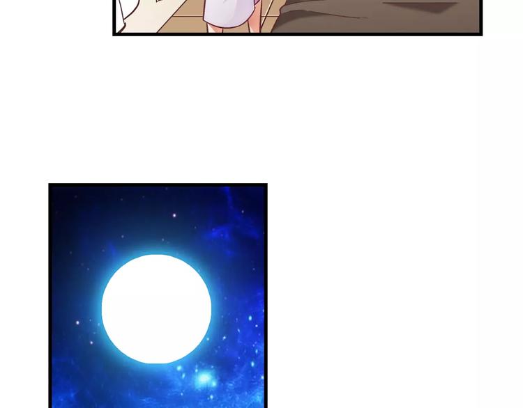 《蛮妻有毒，腹黑大叔宠上天》第27话 第35页