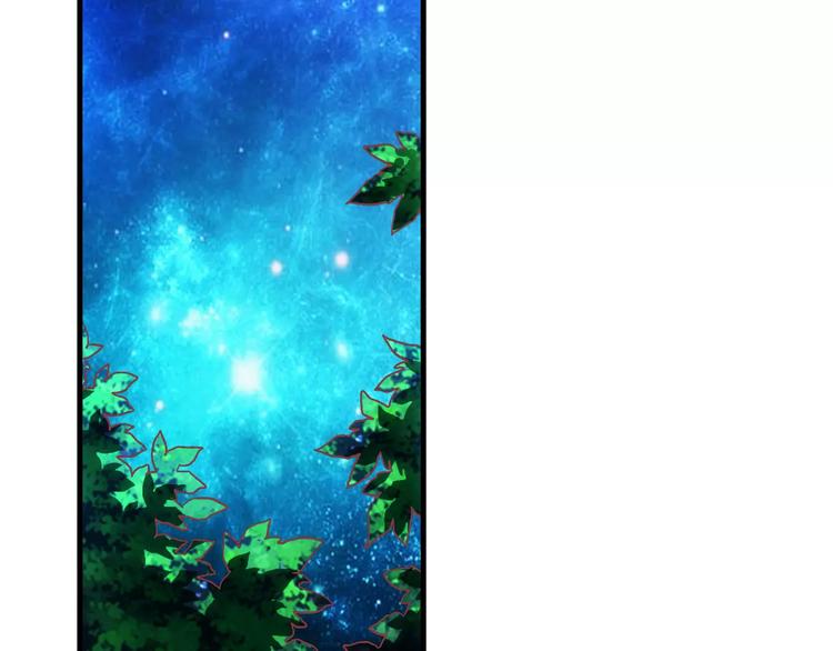 《蛮妻有毒，腹黑大叔宠上天》第27话 第36页