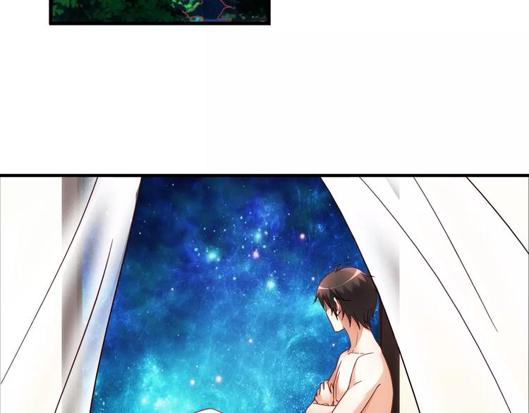 《蛮妻有毒，腹黑大叔宠上天》第27话 第37页
