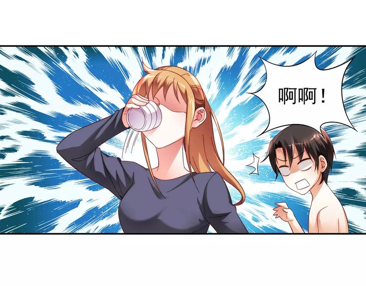 《蛮妻有毒，腹黑大叔宠上天》第27话 第6页