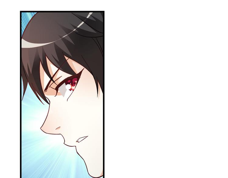 《蛮妻有毒，腹黑大叔宠上天》第26话 第21页