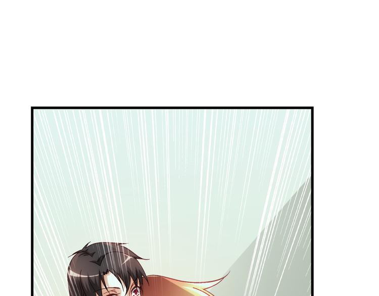《蛮妻有毒，腹黑大叔宠上天》第26话 第23页