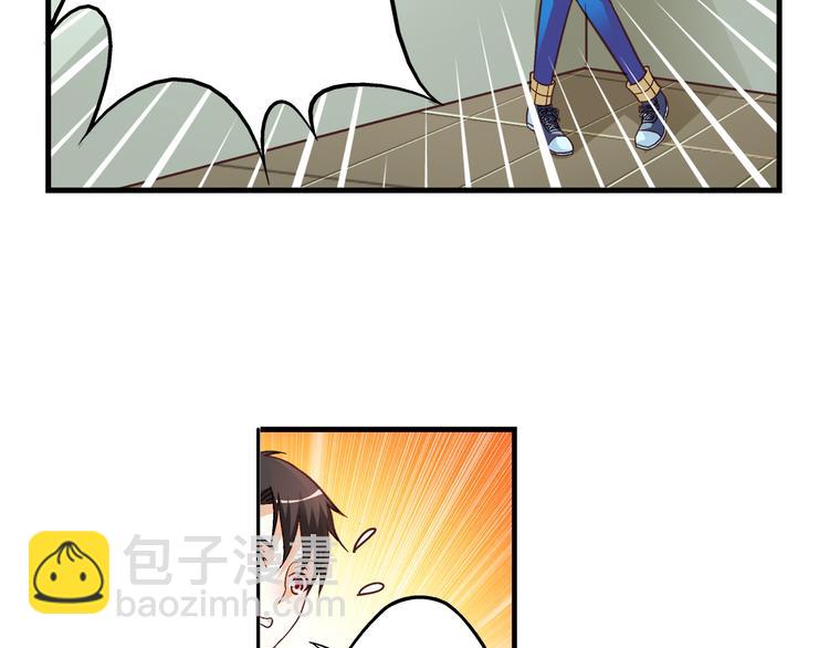 《蛮妻有毒，腹黑大叔宠上天》第26话 第38页