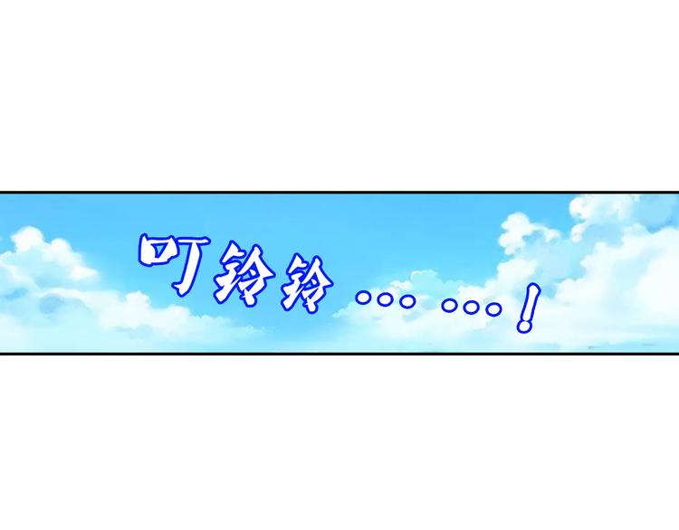 《蛮妻有毒，腹黑大叔宠上天》第28话 第1页