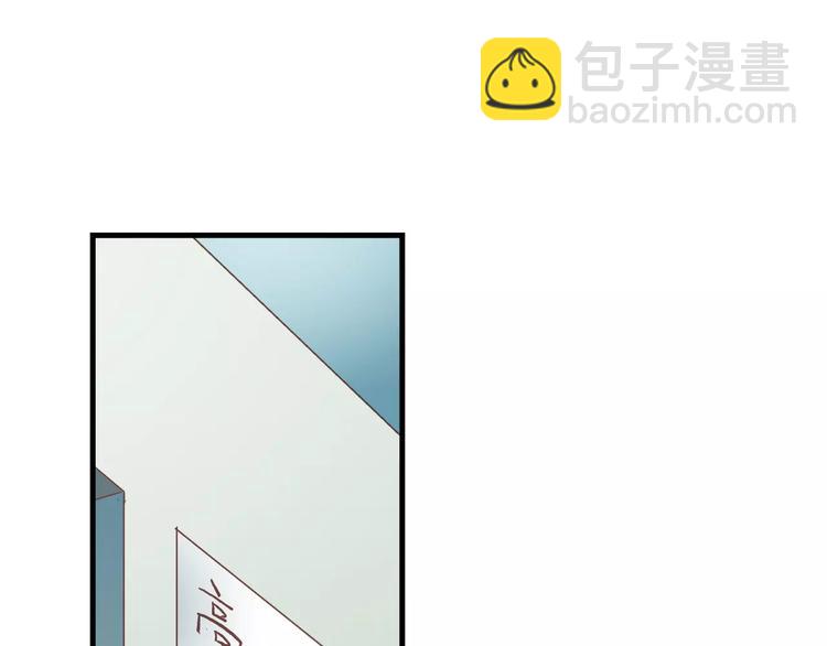 《蛮妻有毒，腹黑大叔宠上天》第28话 第39页