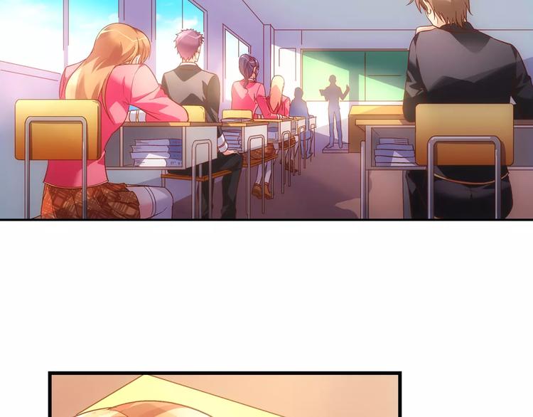 《蛮妻有毒，腹黑大叔宠上天》第29话 第28页